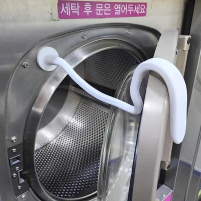 세탁기 건조기 닫힘 방지 세탁기환기클립 세탁기도어고정