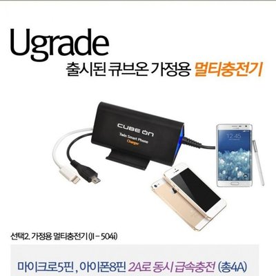 도난방지센서 장착 겔럭시2대 동시충전