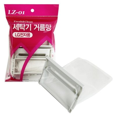 LG 세탁기 필터4p (LZ-01) 먼지망 통돌이 거름망 세탁망