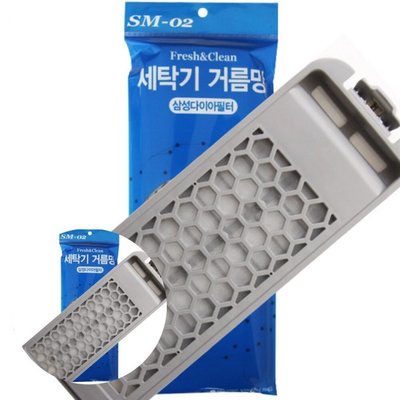 세탁기거름망 삼성다이아필터 세탁기먼지거름망 세탁기소모품