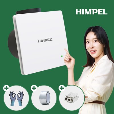 힘펠 플렉스 욕실 환풍기 C2-100LF 화장실 제습 저소음 교체설치커버 냄세 제거 가정용