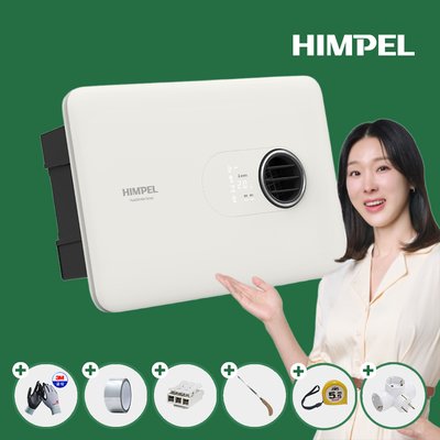 힘펠 휴젠뜨노바 화장실 환풍기 FHD2 C150P NOVA 욕실 온풍 제습 복합 휴젠트 N