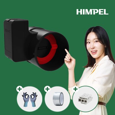힘펠 전동댐퍼 화장실 환풍기 MDD-100DP P 100mm 욕실 제습 교체 설치 담배냄새