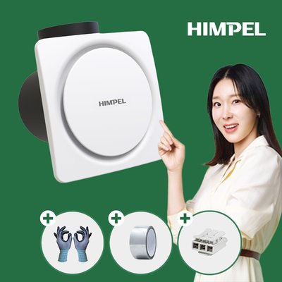 힘펠 싸이클론 화장실 환풍기 JV-201M 욕실 제습 저소음 교체 설치 커버