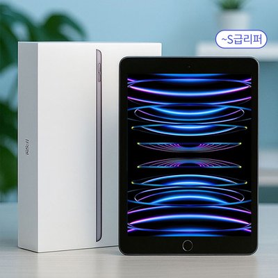 풀박스 패키지 애플 아이패드 9세대 10.2 Wi-Fi 64G A2602