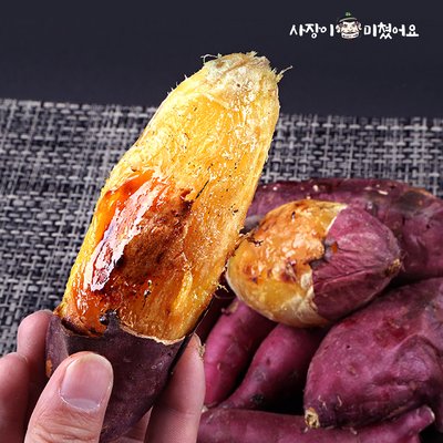 지은농원 고구마 꿀 호박 베니지민 베니하루카 2kg 3kg 5kg 10kg