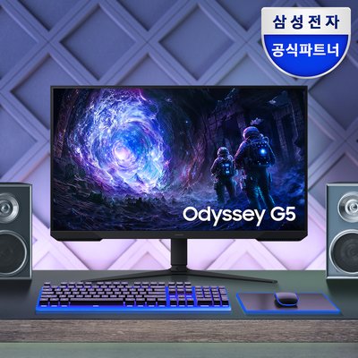 삼성 오디세이 G5 LS32FG510 80cm (32인치) QHD 180Hz 게이밍 모니터