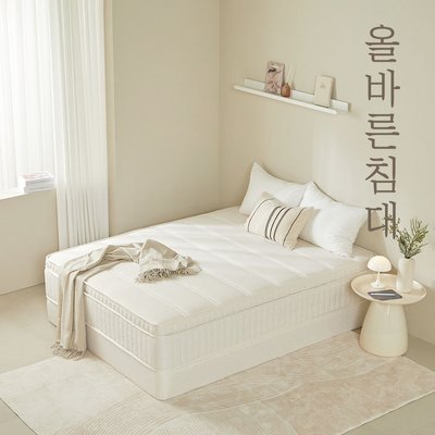 올바른침대 허리 건강에 좋은 바른 허리 매트리스 Q(퀸), 하드