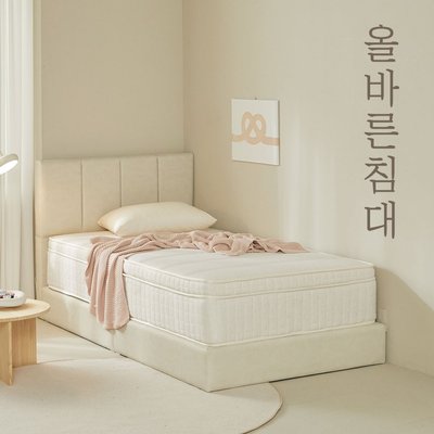 올바른침대 허리 건강에 좋은 바른 허리 매트리스 SS(슈퍼싱글), 미디엄
