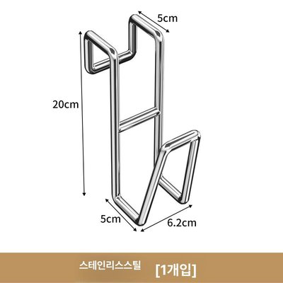 발코니 창문 난간 신발 건조대 고층용 창문걸이 선반 실버 분리형 후크 1개