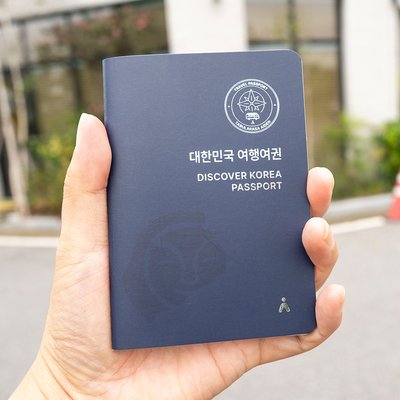 에이든 국내여행 여권 스탬프북 + 우리나라지도 A3 - 다녀온곳 스탬프 하세요 도장깨기