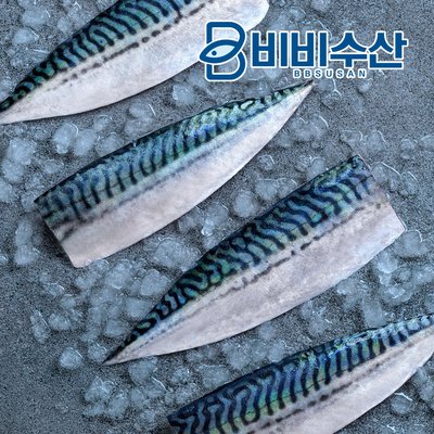 가시없는 노르웨이고등어 특대 플러스 99.9 제거 순살고등어 아기생선