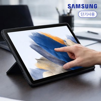 단기사용 박스패키지 삼성 갤럭시탭 A8 10.5 WIFI 64G 그레이 SM-X200N