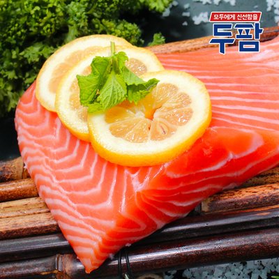노르웨이 연어회 연어스테이크 생연어 1kg 500g 구이용 통연어 필렛