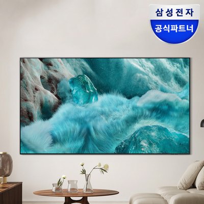삼성 QLED TV KQ98QF7AAFXKR 247cm(98인치) 4K 120Hz 스탠드