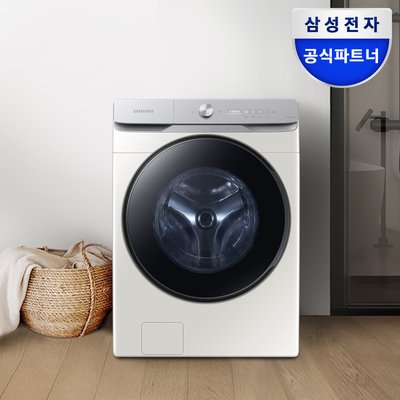 삼성 AI 세탁기 25kg 그레이지 대용량 1등급 WF25DG8650BE
