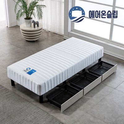 에어온슬립 수납 일체형 침대 매트리스 3서랍포함 900 미니싱글 MS