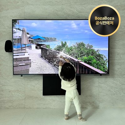 2026 신형 보자보자 TV 보호기 블루라이트차단 액정필름 아기 안전 화면 보호 커버 93x55cm 벽걸이 호환 LG 삼성 QLED OLED TV