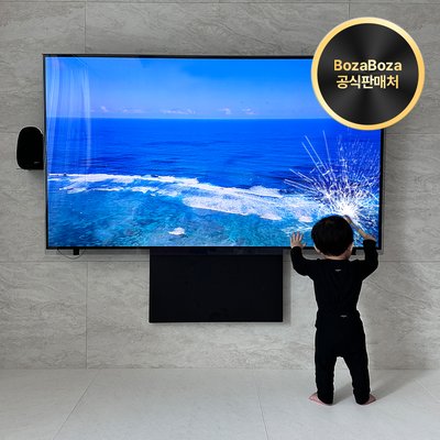 2026 신형 보자보자 TV 보호기 블루라이트차단 액정필름 아기 안전 화면 보호 커버 172 x 103cm 벽걸이 호환 LG 삼성 QLED OLED TV