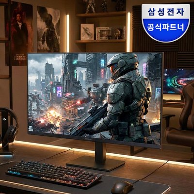 삼성전자 LS24F322 60.4cm(24인치) IPS 120Hz 사무용 모니터