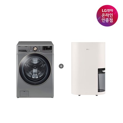 LG 트롬 세탁기 + LG 휘센 오브제컬렉션 제습기 (F24VDLPR + DQ214MEGA)