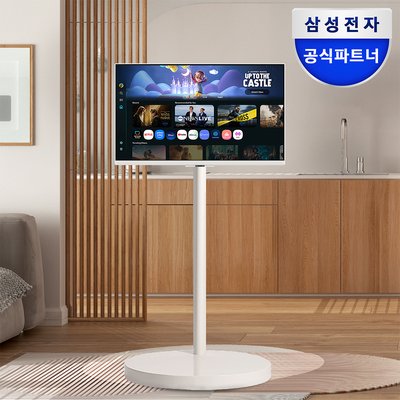 삼성 무빙스타일 M5 스마트 IPTV 모니터 이동식 스탠드 삼탠바이미 M50F 68.6cm(27인치), 웜 화이트
