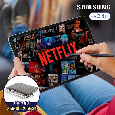 삼성전자 태블릿PC 갤럭시탭S7 FE LTE 128G 미스틱 블랙 Wi-Fi+Cellular (S펜포함,파우치포함)
