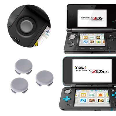 닌텐도 2DS 3DS 아날로그 스틱 커버 캡 교체 수리 부품