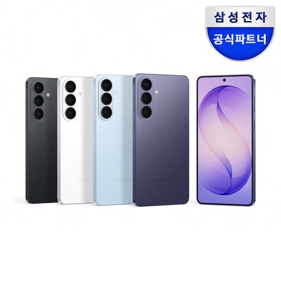 삼성 공식 갤럭시 S26 플러스 256GB 자급제폰 SM-S947N