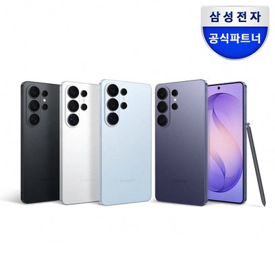 삼성 공식 갤럭시 S26 울트라 1TB 자급제 SM-S948N