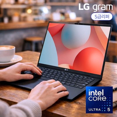 LG그램14 코어 울트라5(14세대) SSD 512G 윈도우11 탑재 블랙에디션