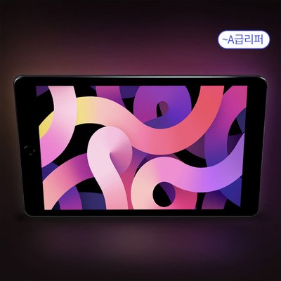애플 아이패드 6세대 9.7인치 Wi-Fi 32G/128G 선택가능