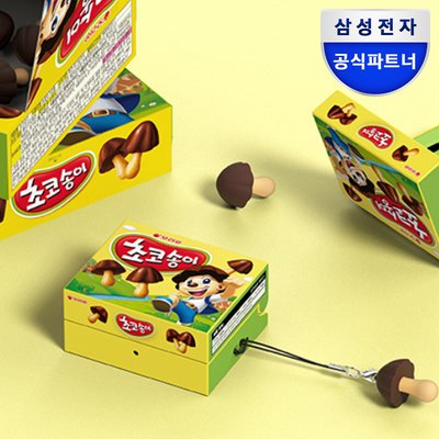삼성 갤럭시 버즈4 버즈4프로 케이스 오리온 초코송이