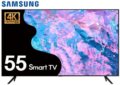 삼성 139cm(55인치) 55CU7000 4K 크리스탈UHD 스마트TV