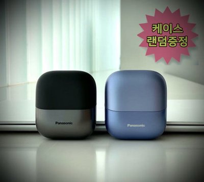 파나소닉 전기면도기 ES-CM3B 람대쉬 3중날 노써치 귀곰 휴대용 여행용 캠핑용  졸업선물 입학선물 군인 남동생 생일 선물 C타입 코스트코