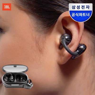 삼성공식파트너 JBL SOUNDGEAR CLIPS 귀찌 클립형 무선이어폰 블랙
