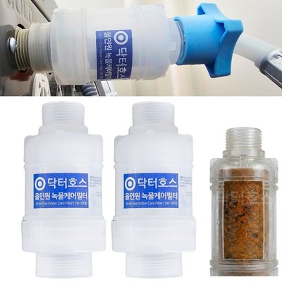 닥터호스 세탁기 호스 올인원 녹물케어 필터 연결 커넥터 급수 호수 삼성 엘지 대우 호환 2