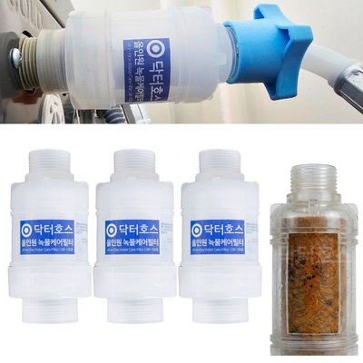 닥터호스 세탁기 호스 올인원 녹물케어 필터 연결 커넥터 급수 호수 삼성 엘지 대우 호환 3