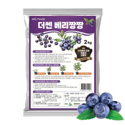 더쎈 베리짱짱 블루베리 전용 비료 영양제 완효성 복합비료 2kg
