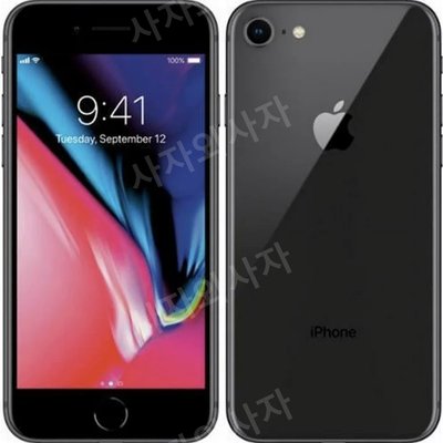 아이폰8 iPhone 8 스페이스 그레이 64G 광저우 기본보증 30일 공기계 자급제폰