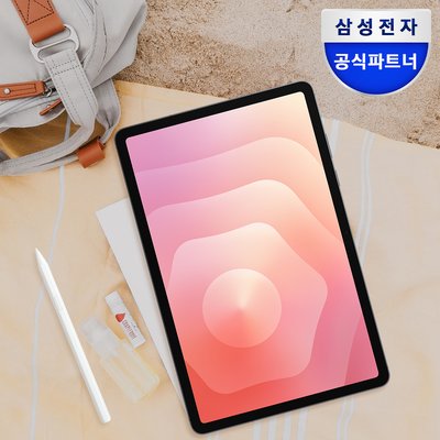 [공식] [2년보증][포토리뷰3만] 삼성전자 갤럭시탭 S11 WiFi 256GB SM-X730 278.1mm(11.0형) 그레이 S펜포함 갤럭시AI 태블릿P