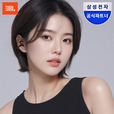 삼성공식파트너 JBL SOUNDGEAR CLIPS 오픈형 귀찌 무선이어폰 코퍼