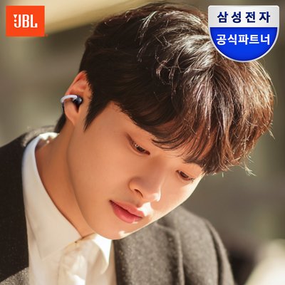 삼성공식파트너 JBL SOUNDGEAR CLIPS 오픈형 귀찌 무선이어폰 화이트
