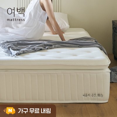 여백 프리미엄 필로우탑 탄탄한 스프링 매트리스 LK(라지킹)1800, 미디엄하드