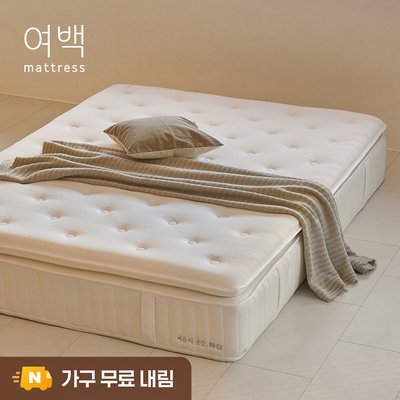 여백 필로우탑 탄탄한 스프링 매트리스 K(킹)1600, 미디엄하드