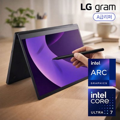 LG그램 프로 360 16인치 코어 울트라7(15세대) 램 16G/32G SSD 1TB Copilot+PC