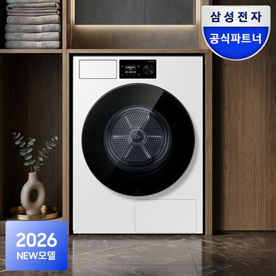 삼성 비스포크AI 건조기 DV80H20DDW 20kg