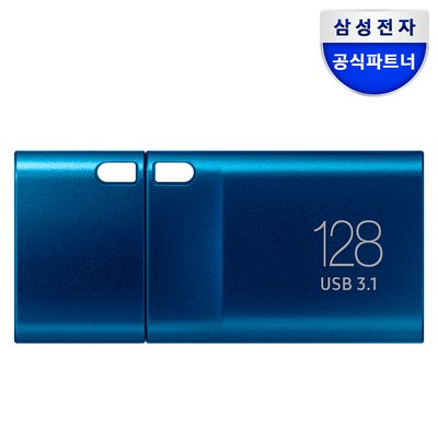 삼성전자 삼성 USB 3.1 메모리 MUF-DA/APC 128GB