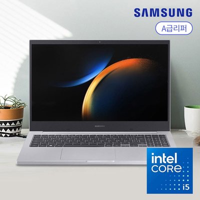 삼성 노트북 플러스 15 코어i5(10세대) 램 16G SSD 512G 윈도우11 탑재