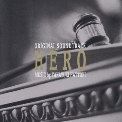 PROT-7237  핫토리 타카유키 HERO 오리지널 사운드트랙 LP